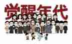 观《觉醒年代》观后感5篇