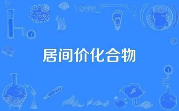 业务居间合同5篇