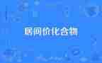 业务居间合同5篇