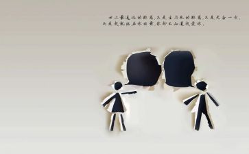 以