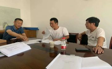 局室工作计划报告7篇