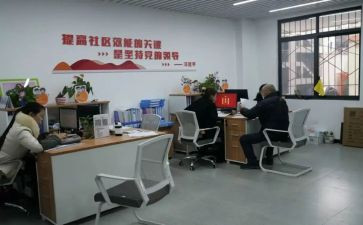 社区居委工作总结范文7篇
