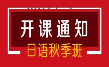 培训班开班式讲话稿5篇