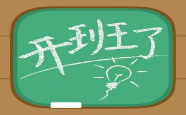 青干培训班开班仪式讲话稿优秀8篇
