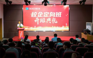 培训班开班前讲话稿最新7篇