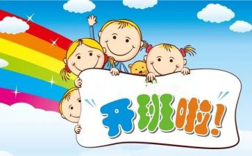 培训班开班讲话稿6篇