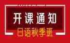 培训班开班式讲话稿5篇