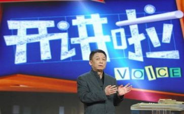 学习党课开讲啦心得体会5篇