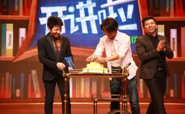 开讲啦演讲稿7篇