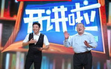 开讲啦第五期心得体会5篇
