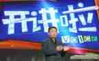 学习党课开讲啦心得体会5篇