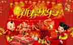 开年会工作总结模板7篇