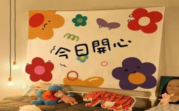 敞开心扉作文8篇