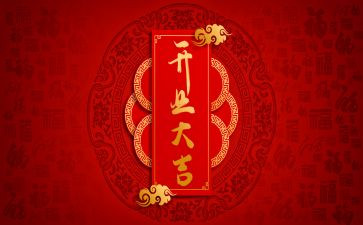 祝公司开业的演讲稿6篇