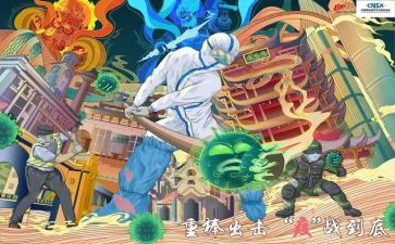 2024抗疫护士事迹5篇