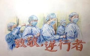 抗疫情的心得体会6篇