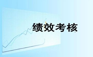 县管干部年度考核总结优质6篇