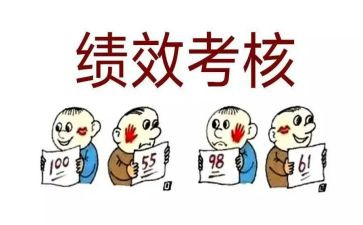 2024年教师考核表年度个人总结优秀8篇
