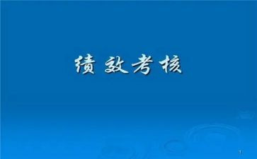 工作个人年度考核总结最新5篇