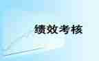 区管干部考核工作总结7篇