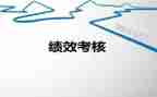 教师年度考核工作总结个人总结8篇