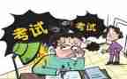 考后反思和学习计划6篇