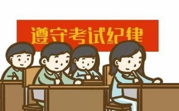 写考试时的作文300字6篇