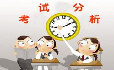 考试反思自我总结7篇