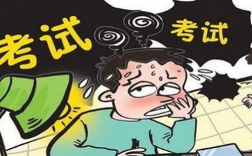 迎考试作文精选5篇