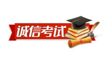 关于考试前的演讲稿精选7篇