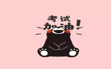 写考试时的作文7篇