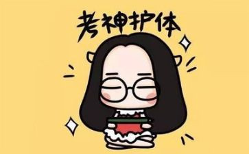 考试反思作文600字8篇