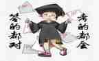 写考试时的作文300字模板7篇