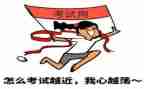 考试作文反思5篇