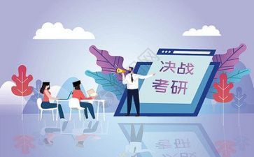 2024年考研英语一作文7篇