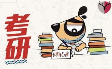 考研心得1000字6篇