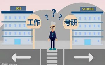英语考研作文精选6篇