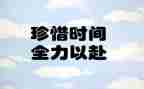 《考验》的作文6篇