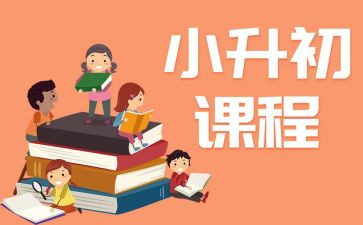 大学课程的心得体会最新7篇