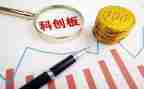 科创业心得体会精选5篇