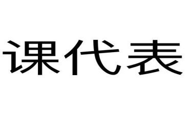 选英语课代表的演讲稿6篇