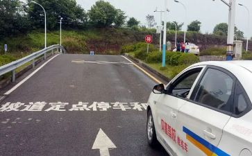 科二总结报告参考8篇