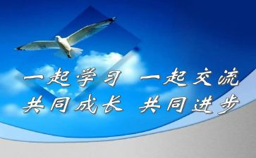 高中课改培训心得体会6篇
