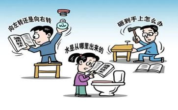 教师课改心得体会8篇