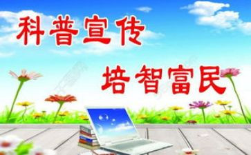 2024年科普活动总结精选6篇