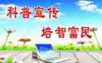 2024年科普活动总结精选6篇