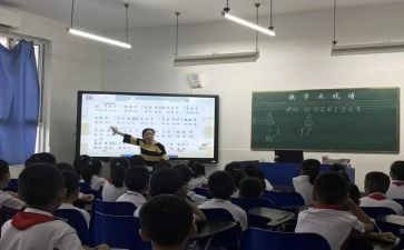 课前五分钟演讲稿6篇