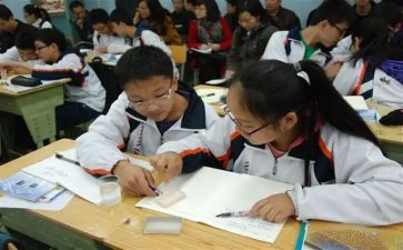 分课堂培训总结8篇