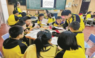 观看名师课堂的心得体会5篇
