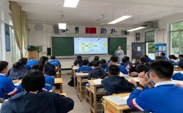 教师课堂把控心得体会优质6篇